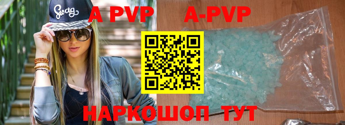 Alpha PVP СК Нижневартовск