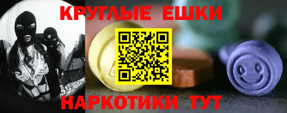 ЭКСТАЗИ VHQ Нижневартовск
