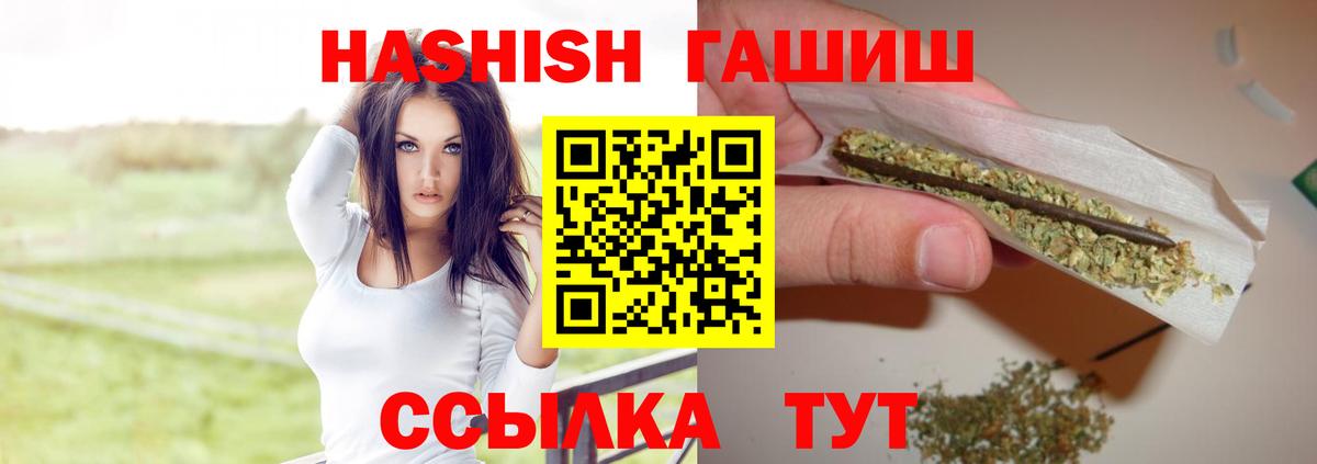 Гашиш Cannabis Нижневартовск