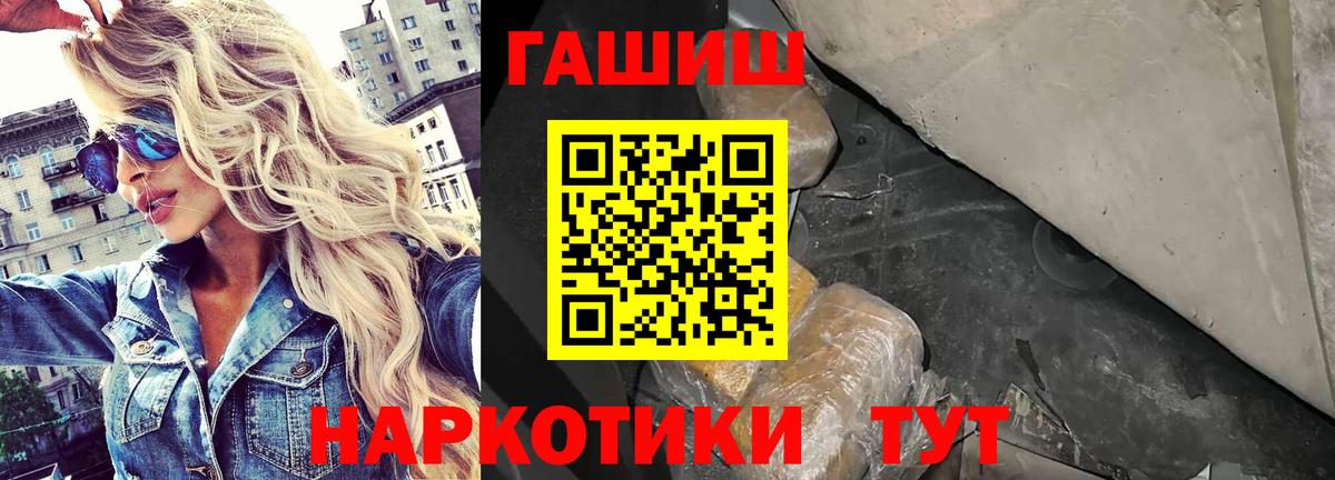 Гашиш AMNESIA HAZE  Вход с VPN  ГАШИШ Cannabis  Нижневартовск 