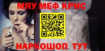 соль ск Боровичи