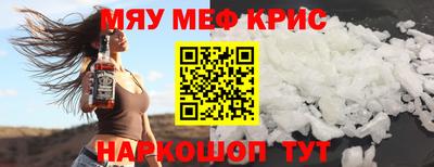 метамфетамин Владикавказ