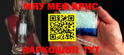 соль ск Боровичи