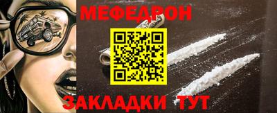 метамфетамин Владикавказ