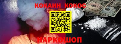 прущие крисы Брянск