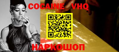 прущие крисы Брянск