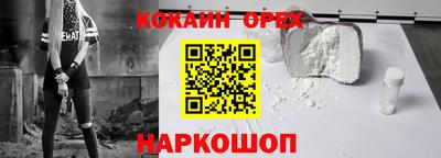 прущие крисы Брянск