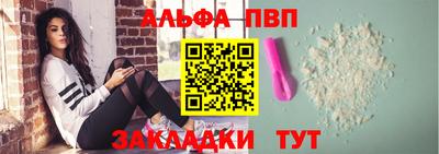 прущие крисы Брянск
