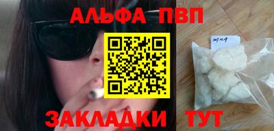 соль ск Боровичи