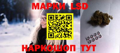 прущие крисы Брянск