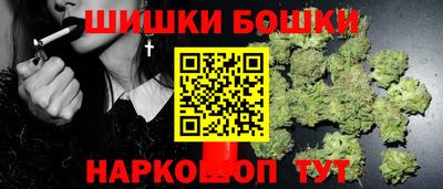 метамфетамин Владикавказ