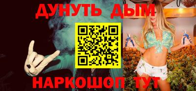дистиллят марихуана Владивосток