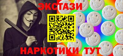 прущие крисы Брянск