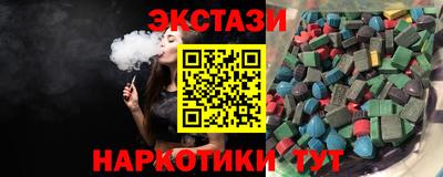 соль ск Боровичи