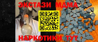 прущие крисы Брянск