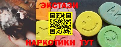 прущие крисы Брянск