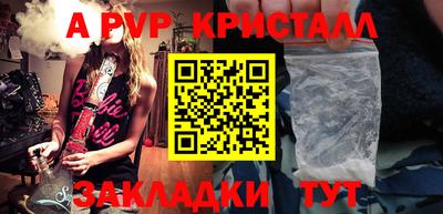 прущие крисы Брянск