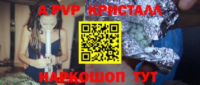 прущие крисы Брянск