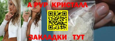 соль ск Боровичи