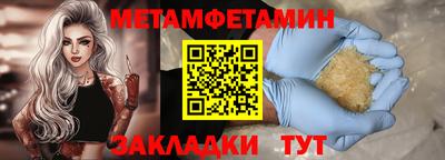 соль ск Боровичи