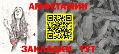 соль ск Боровичи