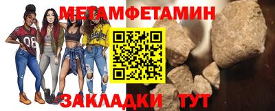 соль ск Боровичи