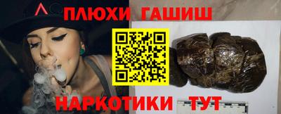 соль ск Боровичи