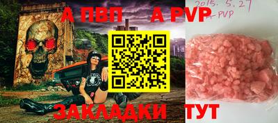 метамфетамин Владикавказ