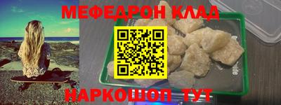 метамфетамин Владикавказ