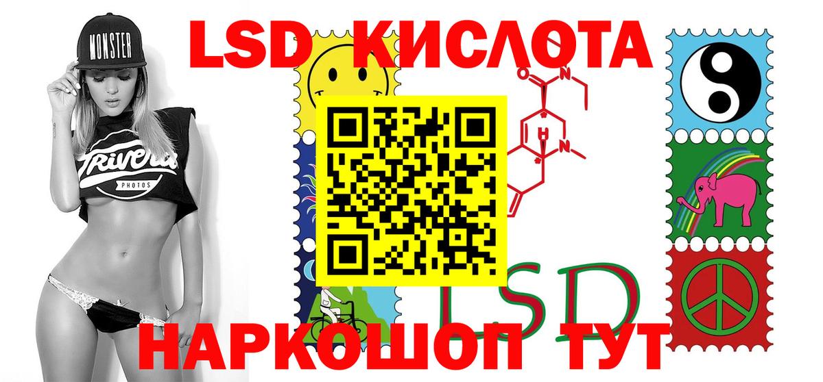 ЛСД экстази кислота  Лсд 25 экстази кислота  Нижневартовск  Вход с VPN 