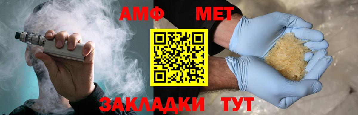 Метамфетамин Methamphetamine  Метамфетамин Methamphetamine  Нижневартовск  МЕТАМФЕТАМИН  Вход с VPN 