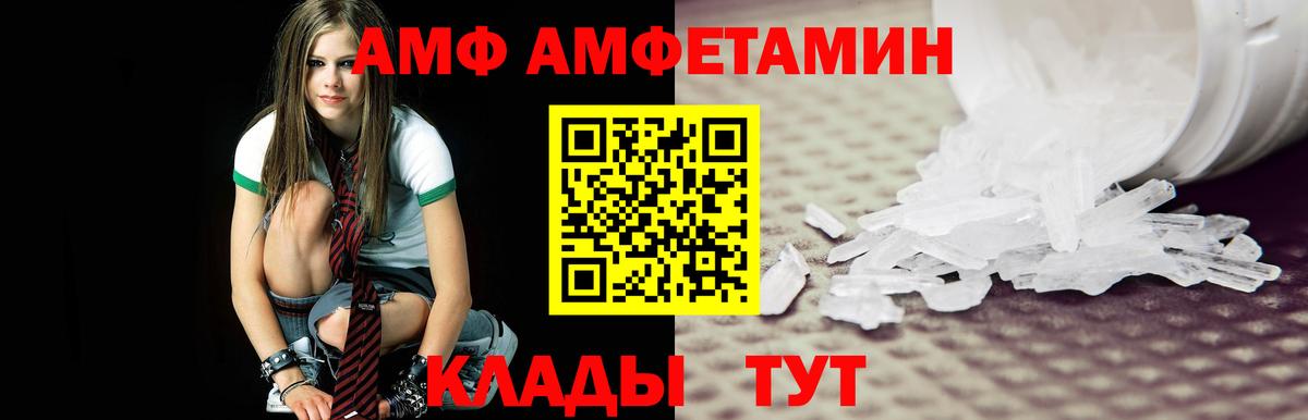 Первитин винт Нижневартовск