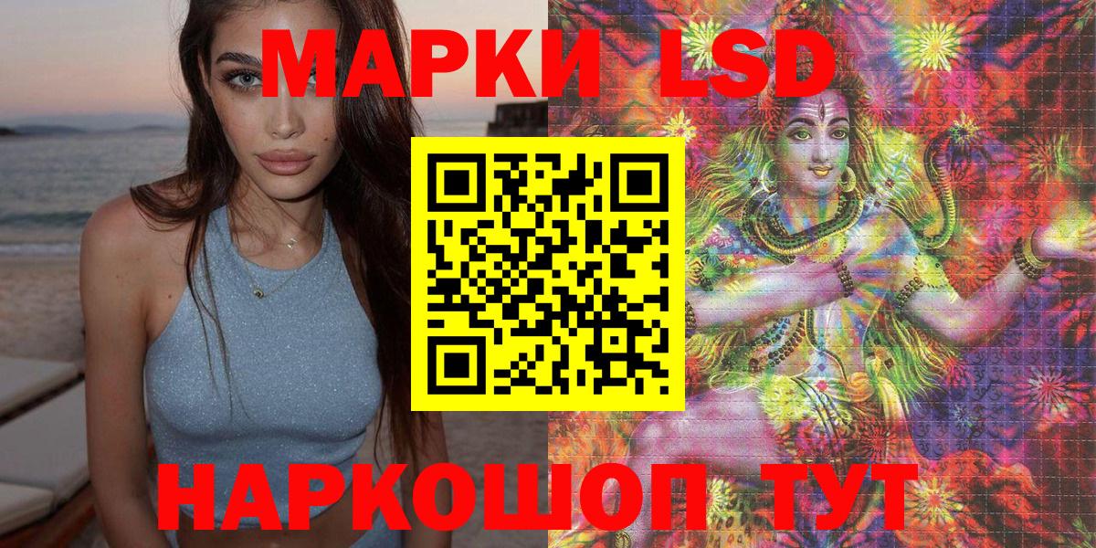 Марки N-bome 1500мкг  Вход с VPN  Нижневартовск 