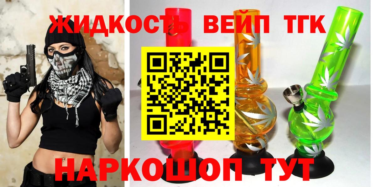 МЕГА ссылки  Дистиллят ТГК гашишное масло  Нижневартовск  Вход с VPN  ТГК THC oil 