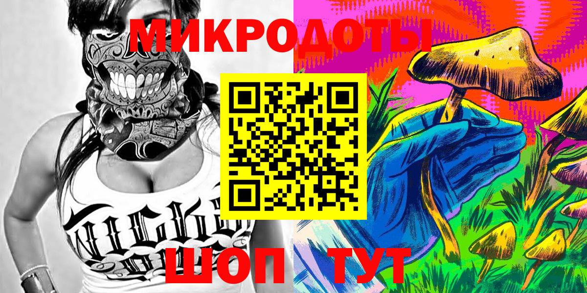 Псилоцибиновые грибы прущие грибы  Галлюциногенные грибы MAGIC MUSHROOMS  Вход с VPN  Нижневартовск 
