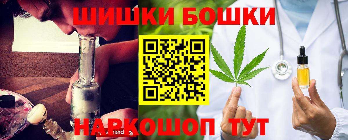 Нижневартовск  МАРИХУАНА Amnesia  Вход с VPN  Каннабис Amnesia 